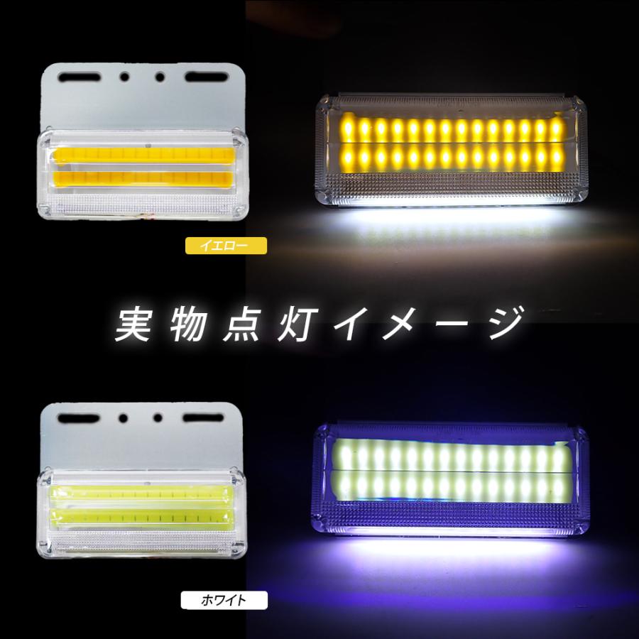 サイドマーカー マーカーランプ LED 角型 24V トラック 12個 セット COBチップ 面発光 明るい ダウンライト付 夜間 ドレスアップ 四角 バスマーカー｜yorozuya2｜07