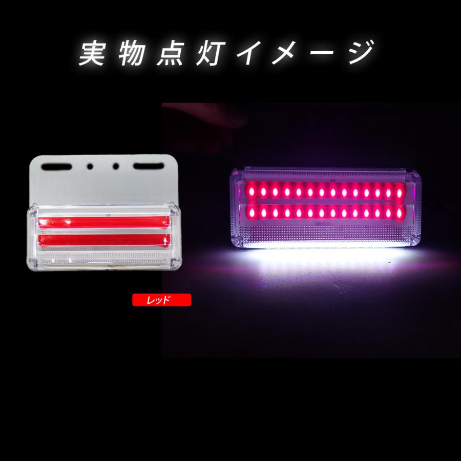 サイドマーカー マーカーランプ LED 角型 24V トラック 12個 セット COBチップ 面発光 明るい ダウンライト付 夜間 ドレスアップ 四角 バスマーカー｜yorozuya2｜09