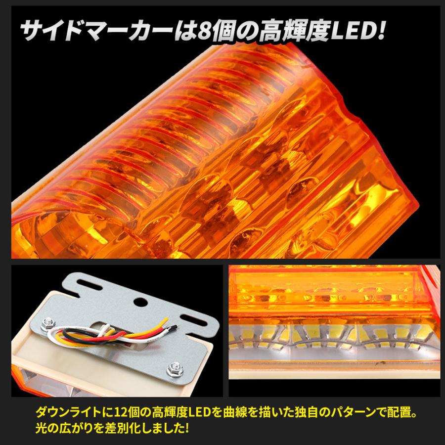24V 角型 LED サイドマーカー ダウンライト付き 10個セット 全5 24V 角型 LED サイドマーカー ダウンライト付き 10個セット 全5