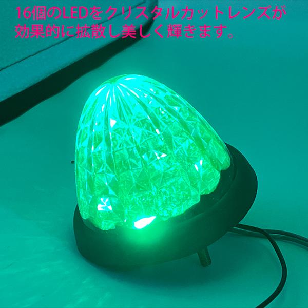 LED トラック サイドマーカー 24v 10個 セット アンバー レッド