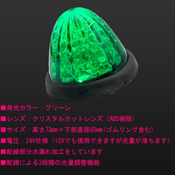 LED トラック サイドマーカー 24v 10個 セット アンバー レッド