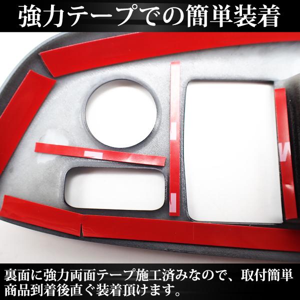 ハリアー 80系 カムリ 70系 クラウン 220系 ステアリング パネル カバー ガーニッシュ ハンドルカバー トリム カスタム パーツ  内装 ドレスアップ アクセサリー | ハリアー | 02