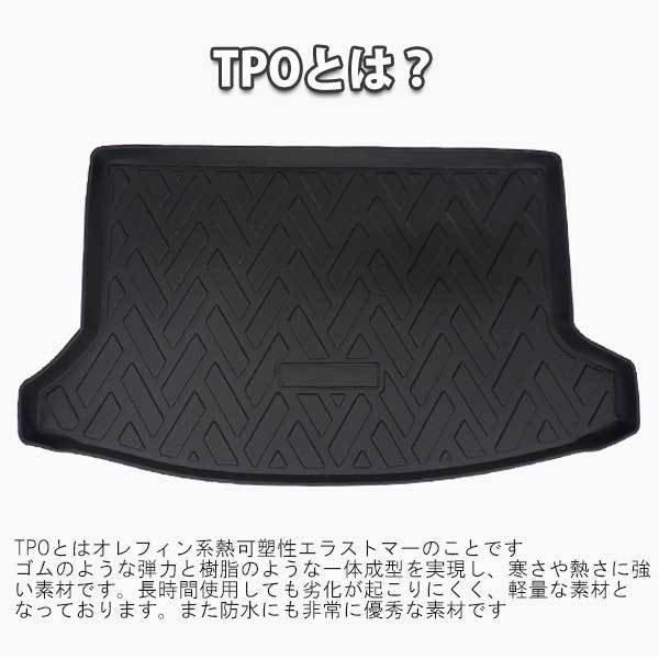 スバル XV ラゲッジマット トランクマット 立体 3D カーマット