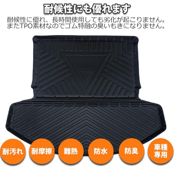 マツダ（Mazda） CX-8 CX8 KG系 ラゲッジマット トランクマット 立体