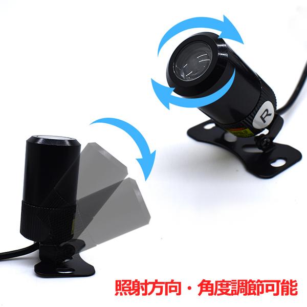 バイク用 天使の翼 LED アンダー ライト プロジェクションランプ