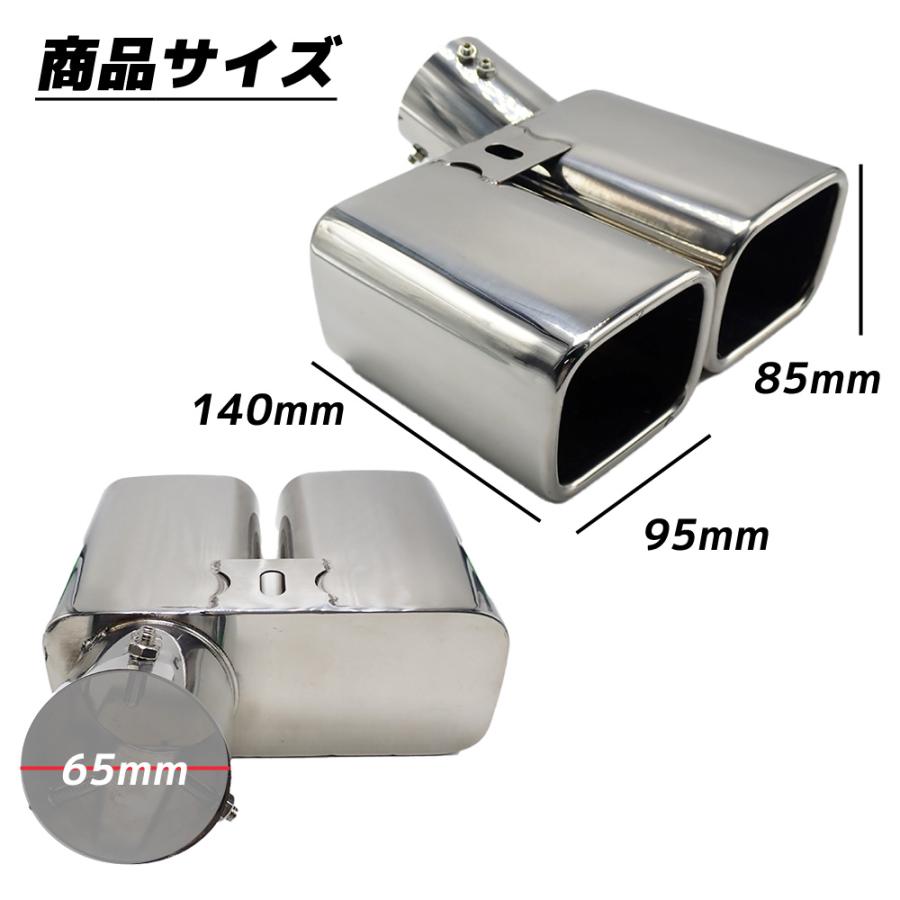 MODELISTA 30アルファード マフラー　リアピース topsense_10005346