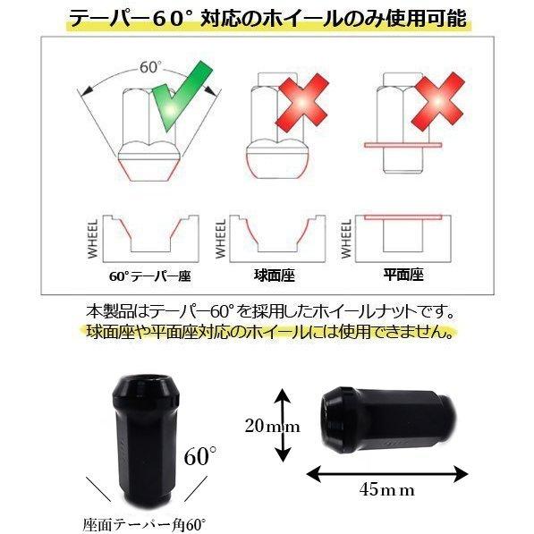 ホイールナット スチール ロング ナット 袋 24個 M14 1.5 19HEX