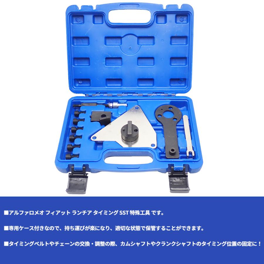 タイミングツール 1.4L マルチエア カムシャフト クランクシャフト