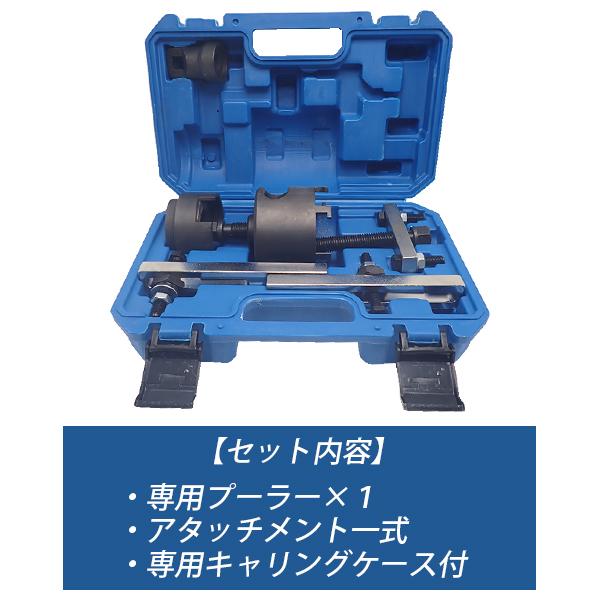VW アウディ 専用ツール 7速 DSG Sトロニック クラッチインストーラー