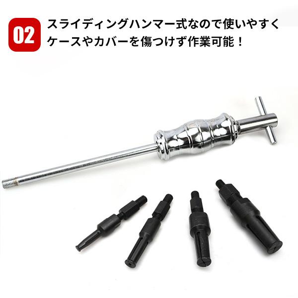 ブラインドベアリングプーラー インナーベアリングプーラー パイロットベアリングプーラー スライドハンマー ベアリング抜き ベアリングリムーバー 内抜き工具 WELLVIE-SHOP - 通販 - Yahoo ショッピング