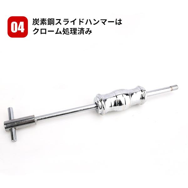 ベアリングリムーバー ベアリングインストーラー ベアリング 打ち込み ハンマー パイロットベアリングリムーバー 工具・DIY用品通販の