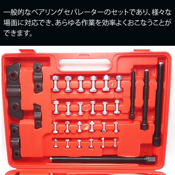 ハブ プーラー プーリー ベアリング セパレーター 二脚 三脚 72 ハブ プーラー プーリー ベアリング セパレーター 二脚 三脚 72
