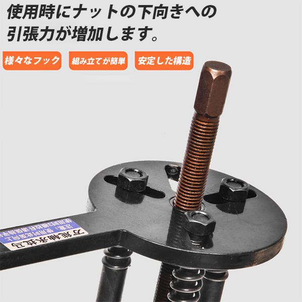 ベアリング分解プーラー 内穴プーラー取り外し工具 プーラー
