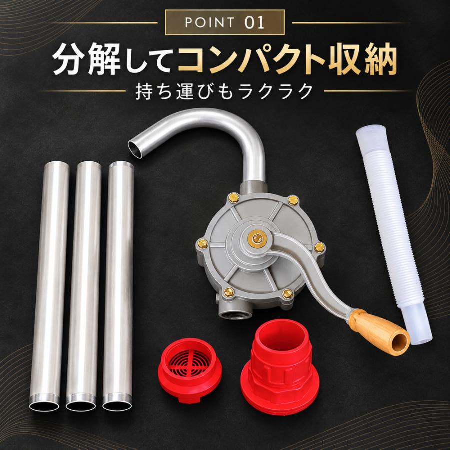 ドラム缶用 手動ポンプ 吸い上げポンプ 70回転 約26L アルミ製 回転式