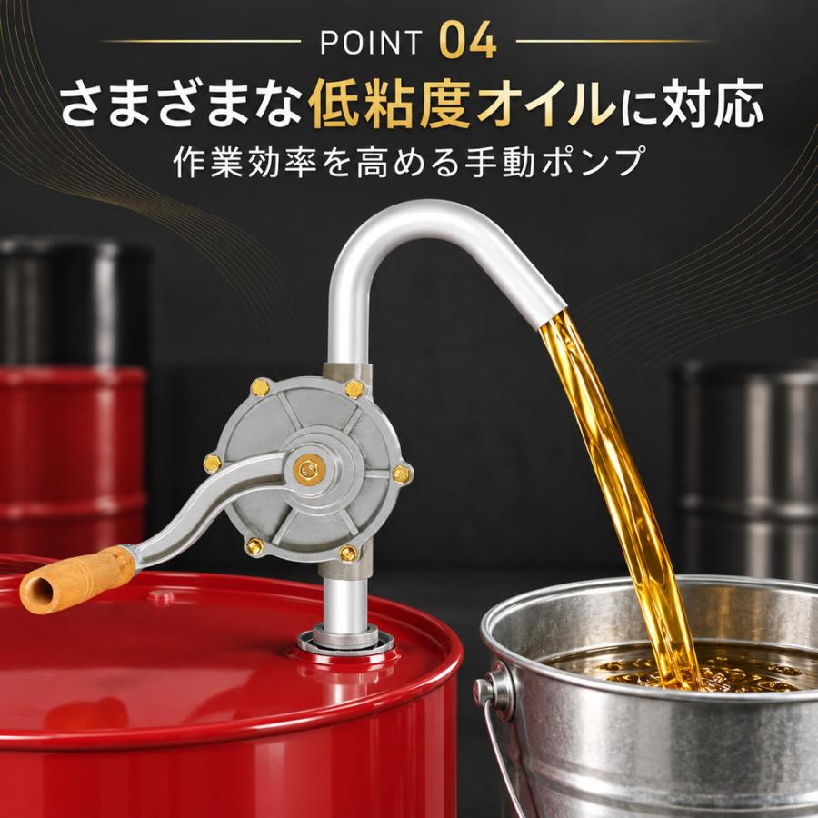 ドラム缶用 手動ポンプ 吸い上げポンプ 70回転 約26L アルミ製 回転式