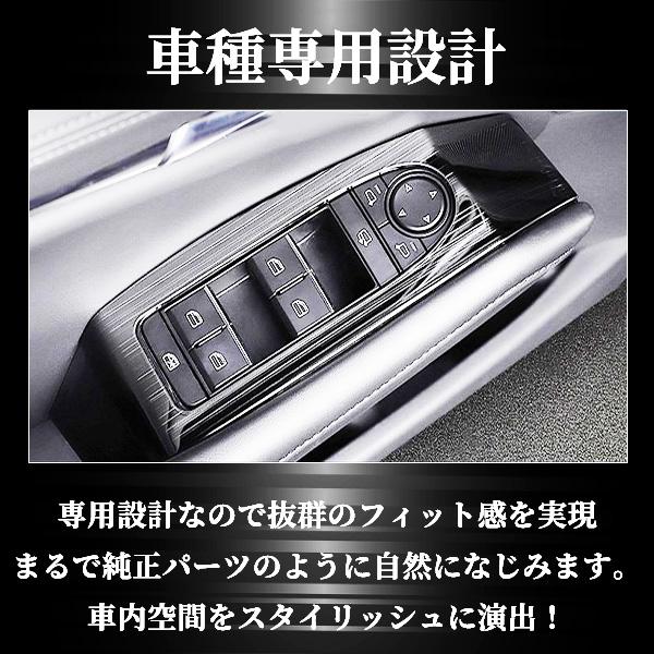 新型 マツダ3 セダン ファストバック BP系 CX-30 ドア ウィンドウ 
