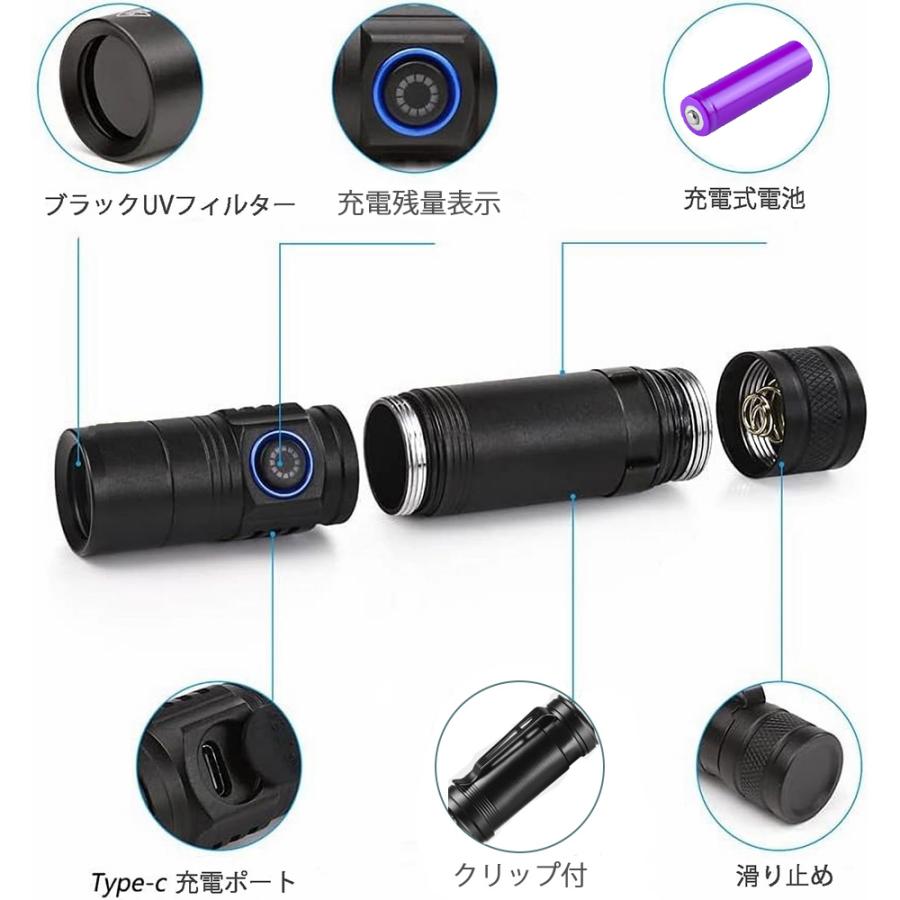 ブラックライト 365nm波長 10W USB充電式 紫外線ライト アルミニウム