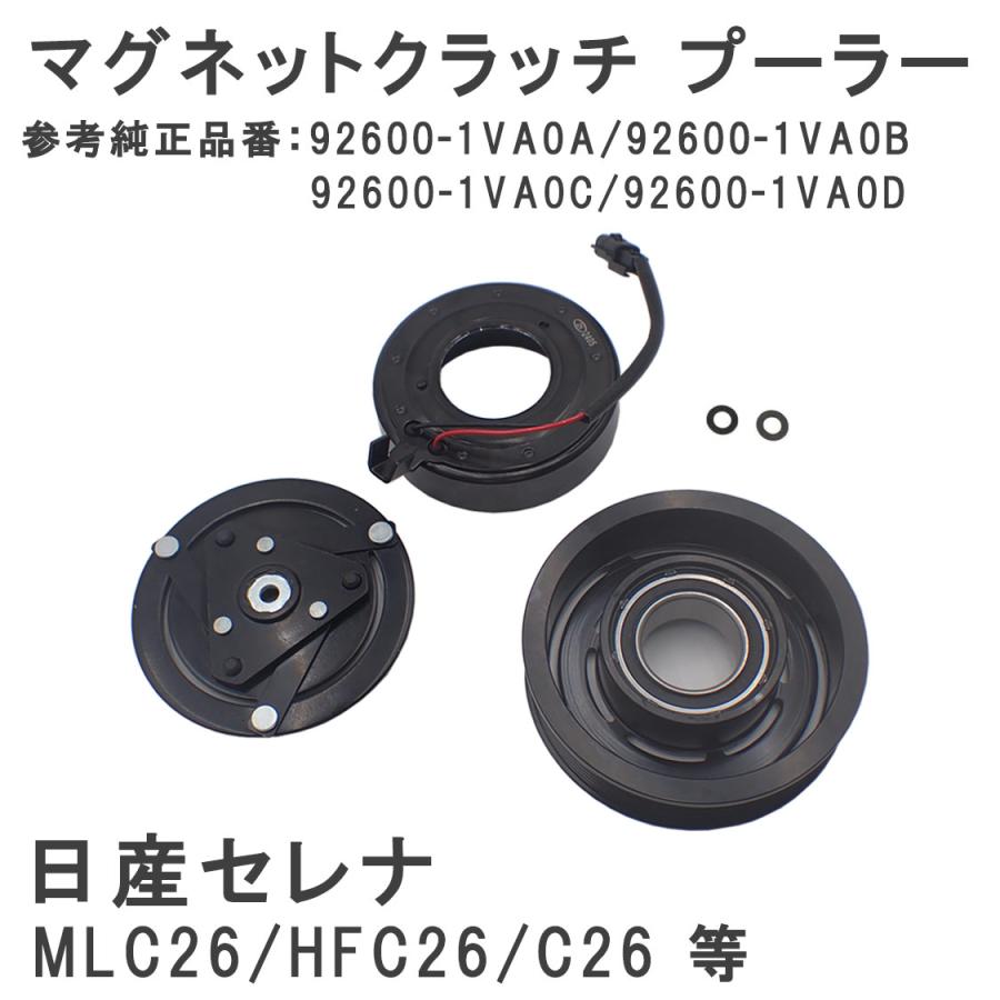 ウッサ　4個セット　　　(c) ELECTRICAL & IGNITION - Automatic Distributors