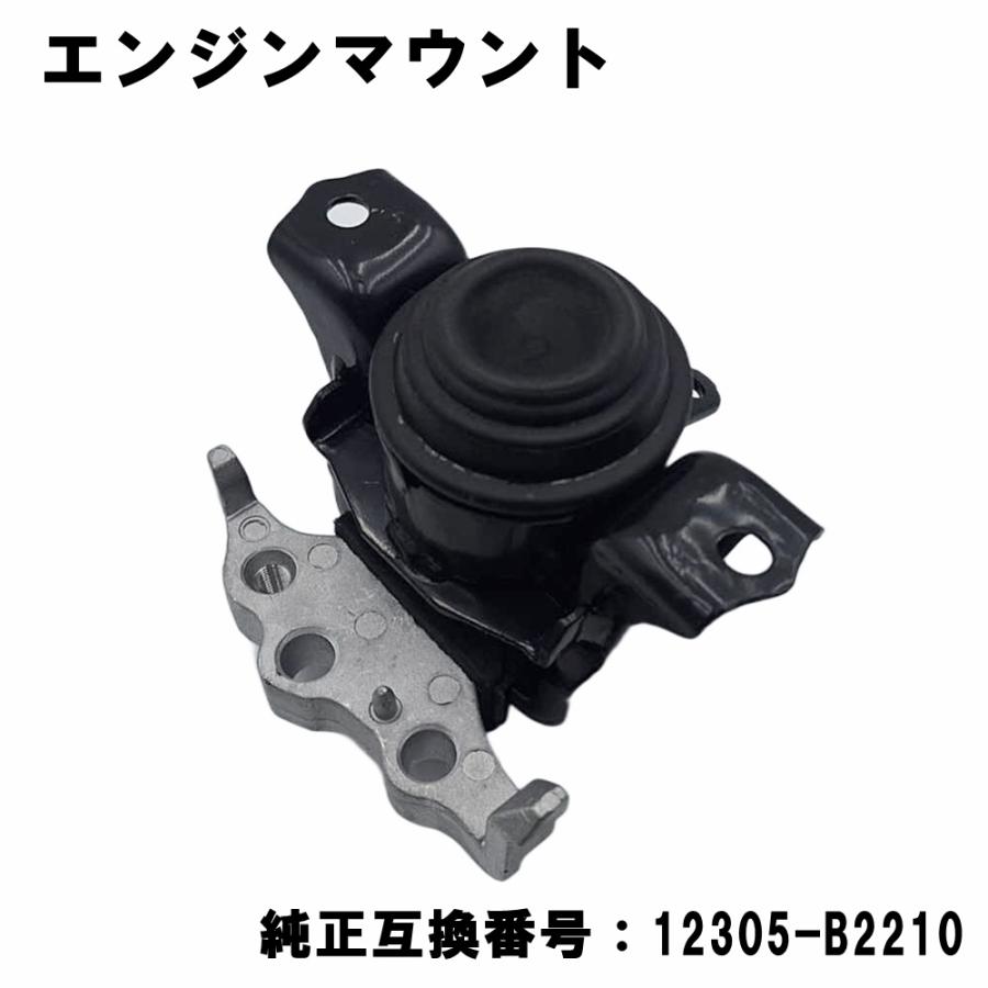 エンジンマウント タントL375S L385S ムーヴ LA100S LA110A L175S