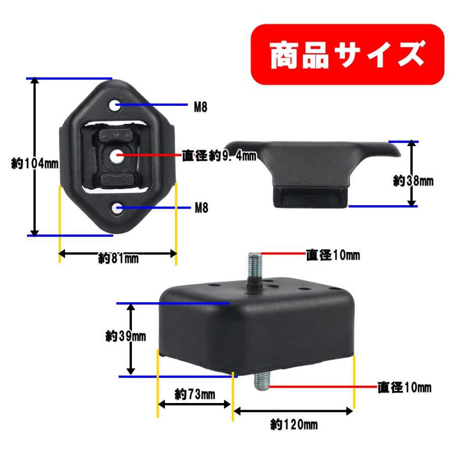 ジムニー JB23W JB43W エンジンマウント フロント リア セット スズキ 