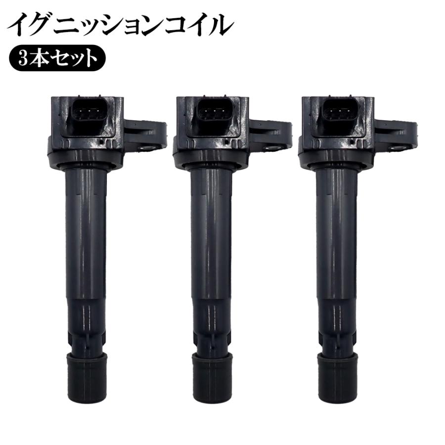 ホンダ（HONDA） イグニッションコイル 3本セット バモス HM1 HM2 後期