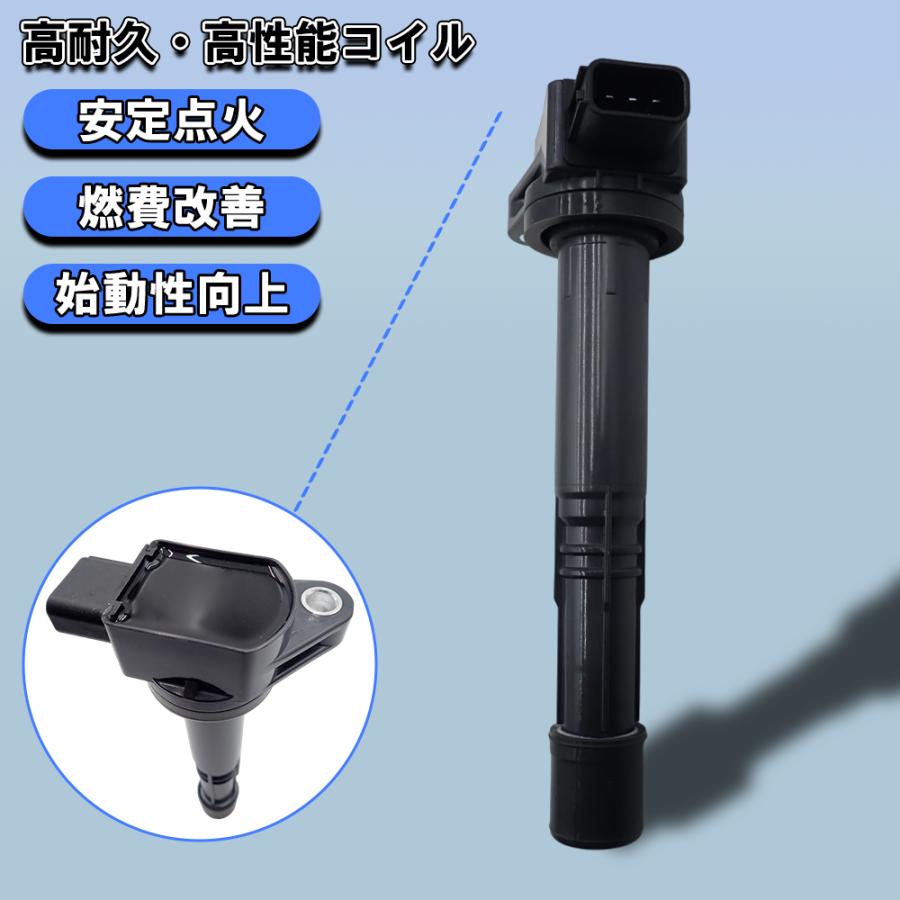 イグニッションコイル ホンダ車用 ステップワゴン RF3 RF4 RF5 RF6 RF7