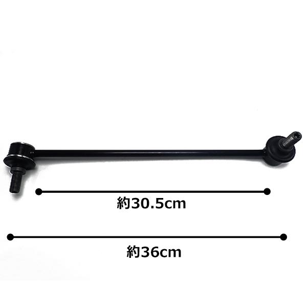 スタビリンク アウディ VW フロント スタビライザーリンク 1本 高耐久 A3 S3 RS3/8P 8V TT TTS TTRS 8J 8S Q3 8U ゴルフ5 ゴルフ6 ゴルフ7 | Audi | 02