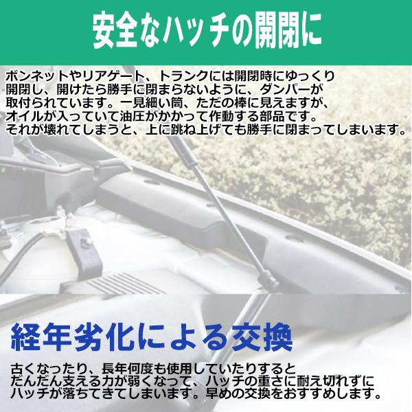 トヨタ セルシオ 30系 前期 後期 リアゲートダンパー トランクダンパー パーツ 交換 カスタム 64530-50030 64530-50031 左右 2本セット｜yorozuya2｜02