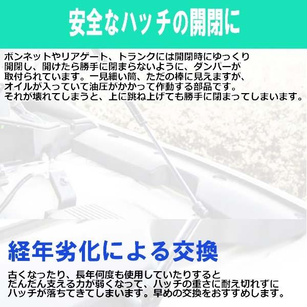ボルボ ボンネットフード ショック ダンパー 1本セット S60 S80