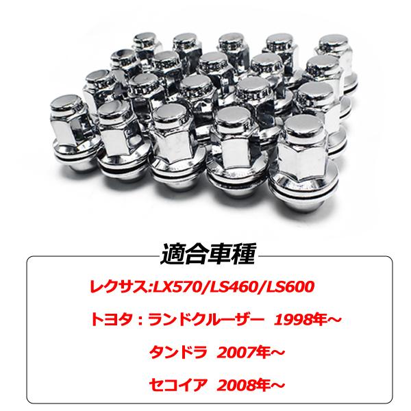 ホイールナット トヨタ 平面座 スチール ロング ナット 袋 20個 M14 P1 
