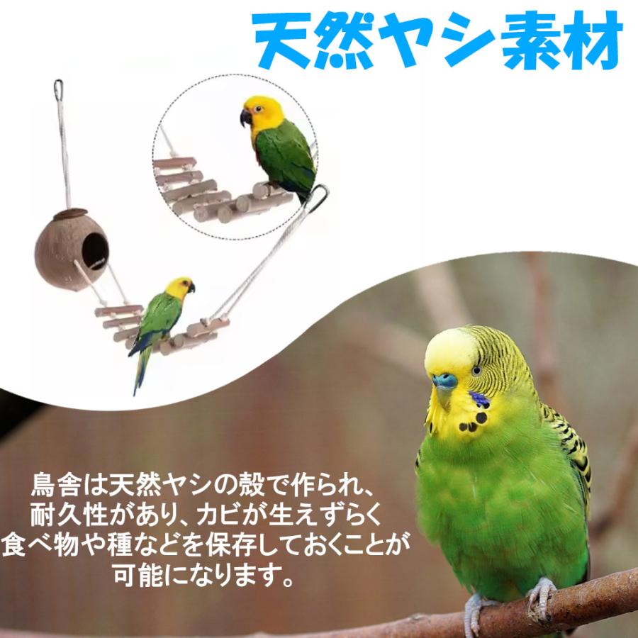 インコ　ガジガジおもちゃセット　バードトイ　フォージングトイ　止まり木　インコ Amazon | UB-Lab. 鳥 おもちゃ 木製 フォージングトイ グッズ