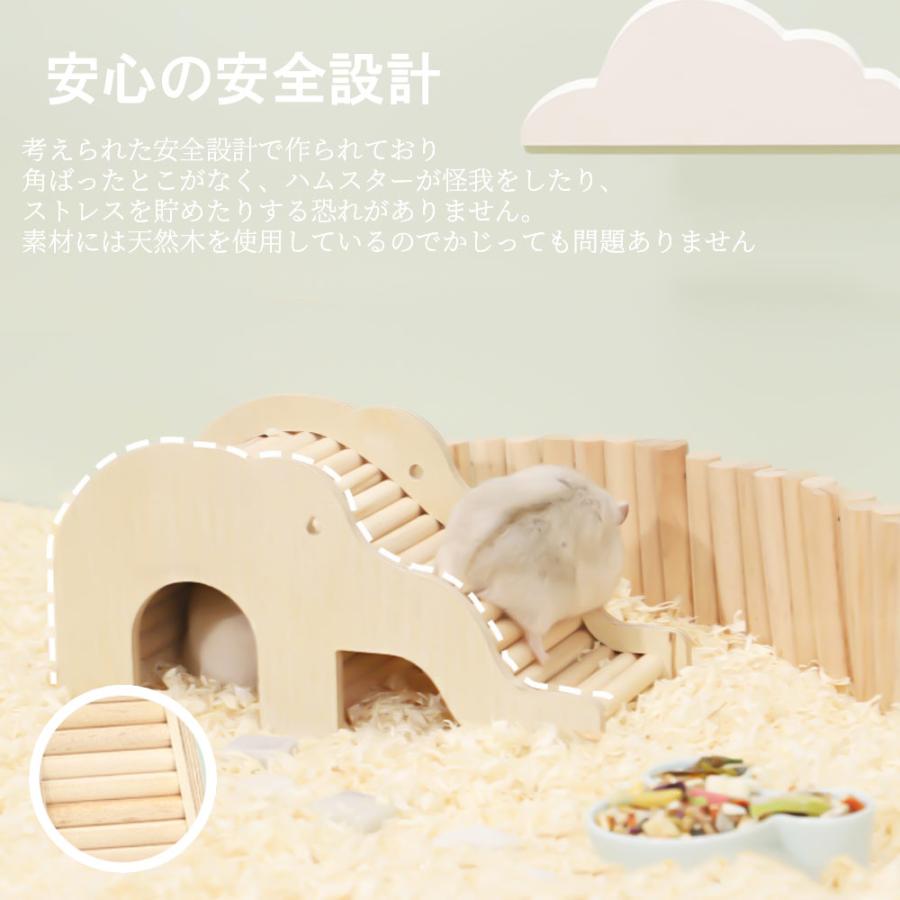 ハムスター ウッドハウス 象のステップ ハムスターステージ木製