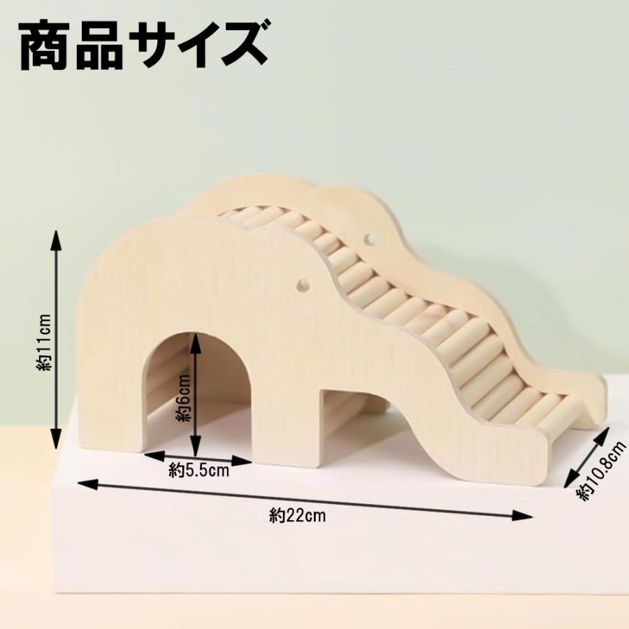 ハムスター ウッドハウス 象のステップ ハムスターステージ木製