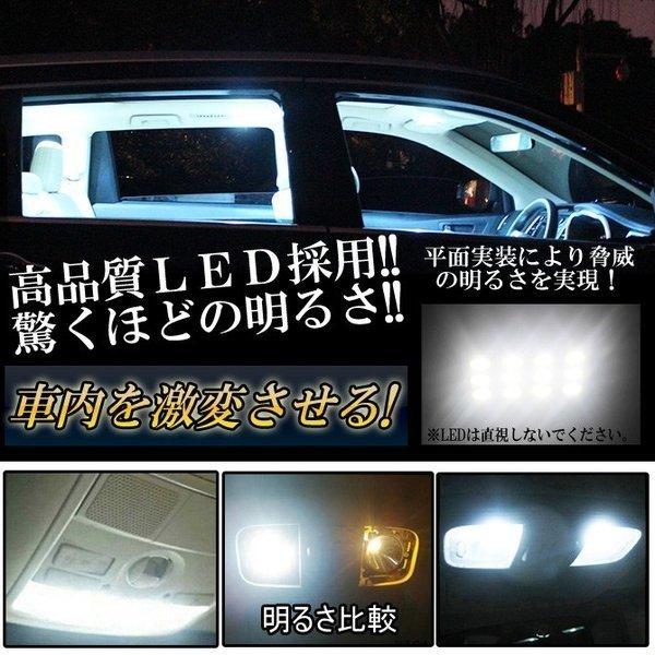 アクア 10系 後期 LED ルームランプ 10点 セット ルームライト 専用設計 室内灯 車内灯 内装 電装 カスタム｜yorozuya2｜02