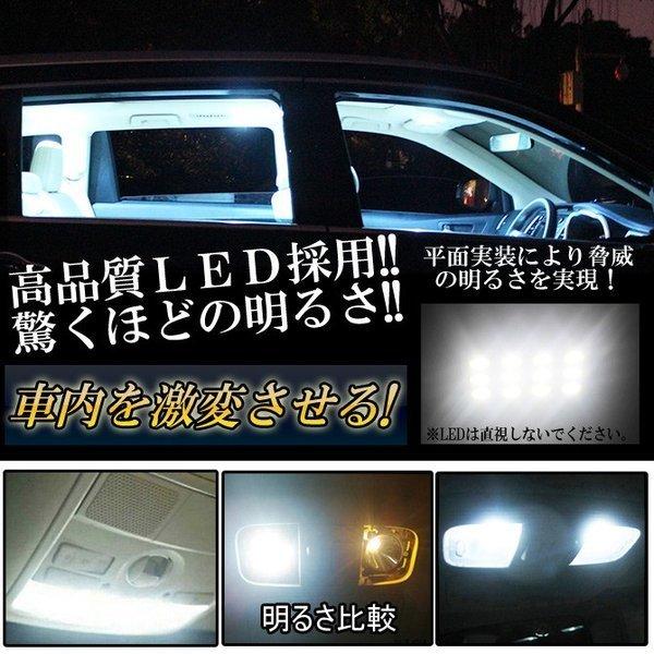 即日発送 シエンタ 170系 LED ルームランプ トヨタ 8点 セット NSP170G NCP175G ルームライト 専用設計 室内灯 爆光 カスタムパーツ SMD SIENTA 電気送料無料|yorozuya2|02