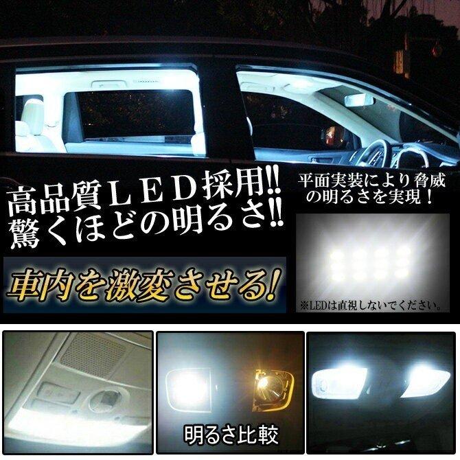 レクサス（LEXUS） LS460 600h 40系 LED ルームランプ 19点セット 専用