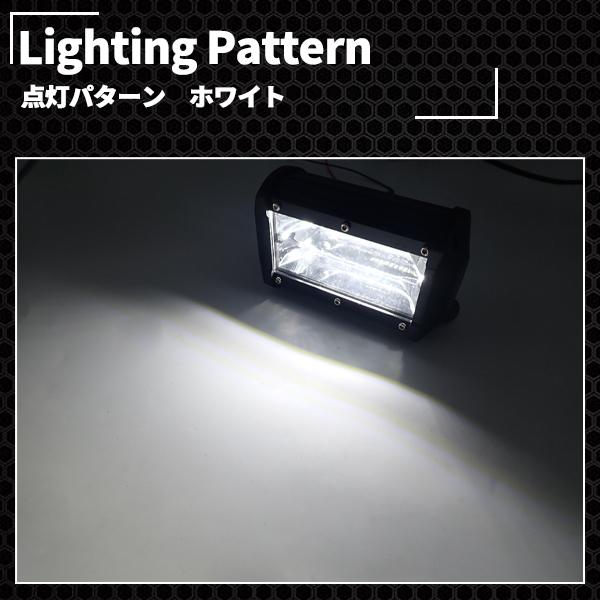 2個セット 作業灯 LED 72W 拡散タイプ 12V 24V 10800LM ホワイト イエロー 広角 ワークライト 防水 フォークリフト トラック 船舶 倉庫作業｜yorozuya2｜05