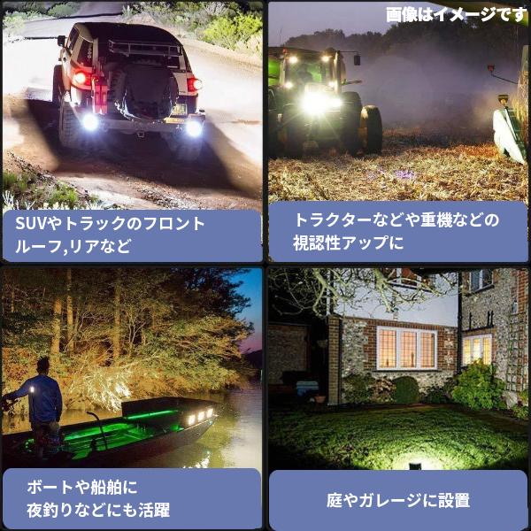 2個セット 作業灯 LED 72W 拡散タイプ 12V 24V 10800LM ホワイト イエロー 広角 ワークライト 防水 フォークリフト トラック 船舶 倉庫作業｜yorozuya2｜06