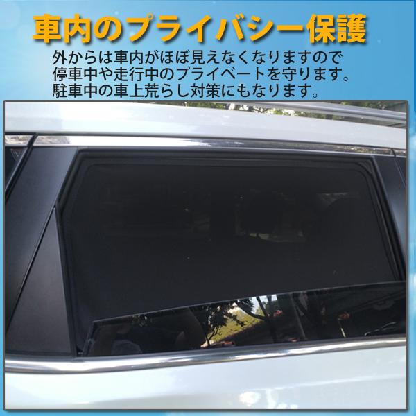 プリウスα 40系 メッシュサンシェード フロント サイド メッシュ 