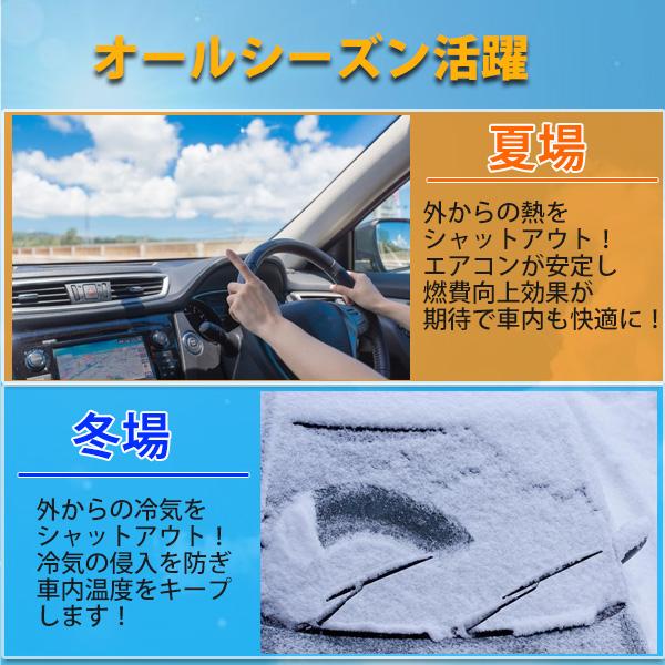 トヨタ アクア NHP10型 NHP10H型 フロント サンシェード 簡単取付 アウトドア 紫外線対策 車 日よけ  UVカット 車中泊 遮光 カーシェード 内装 カー用品｜yorozuya2｜08