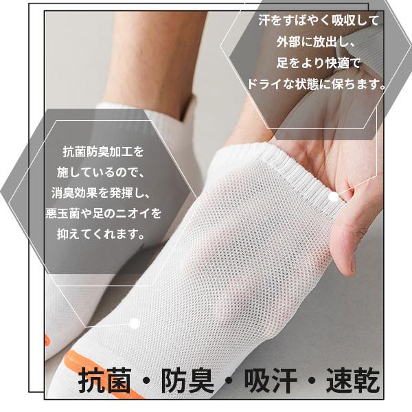 スポーツソックス メンズ 靴下 くるぶし 10足組 24cm~28cm スポーツソックス メンズ 靴下 くるぶし 10足組 24cm~28cm