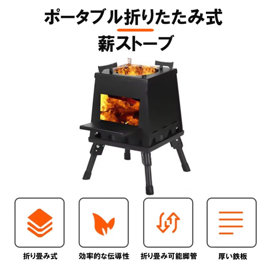 ソロストーブ 薪ストーブ キャンプ 組み立て簡単 折り畳み 高効率 薪ストーブ 二次燃焼 キャンプ アウトドア 組み立て簡単