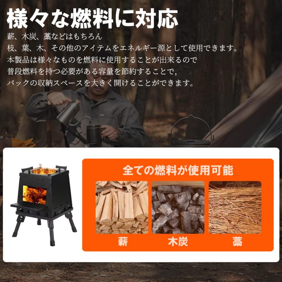 薪ストーブ 二次燃焼 キャンプ アウトドア 組み立て簡単