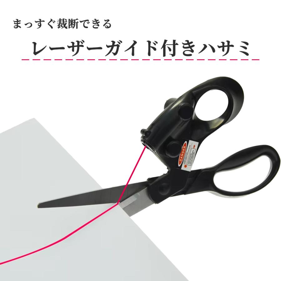 ポインターガイド付き ハサミ まっすぐ切れる 便利 : WELLVIE ポインターガイド付き ハサミ まっすぐ切れる 便利 : WELLVIE