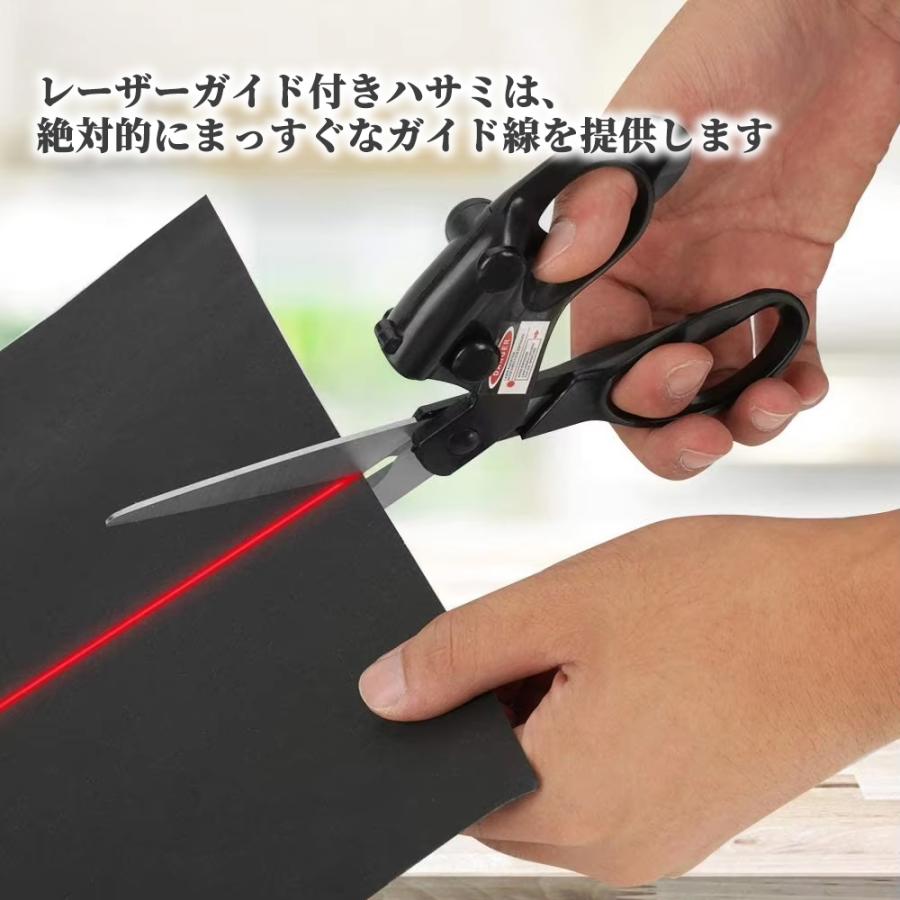 ポインターガイド付き ハサミ まっすぐ切れる 便利 : WELLVIE ポインターガイド付き ハサミ まっすぐ切れる 便利 : WELLVIE