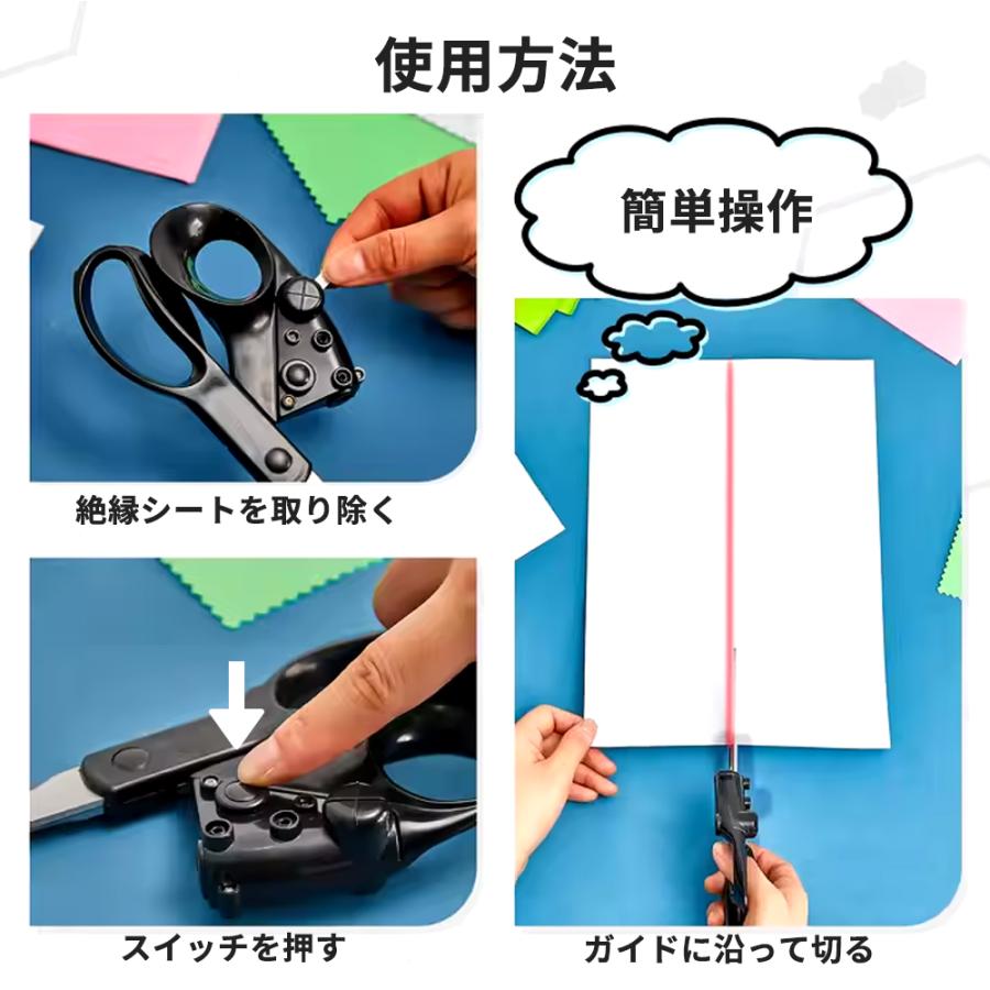 ポインターガイド付き ハサミ まっすぐ切れる 便利 : WELLVIE ポインターガイド付き ハサミ まっすぐ切れる 便利 : WELLVIE
