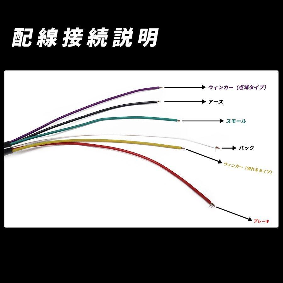 汎用 トラック テールランプ 12V 流れるウィンカー LED シーケンシャルウィンカー ロングタイプ 高輝度 ふそう 日野 日産 UD マツダ いすゞ ダンプ 送料無料|yorozuya2|06
