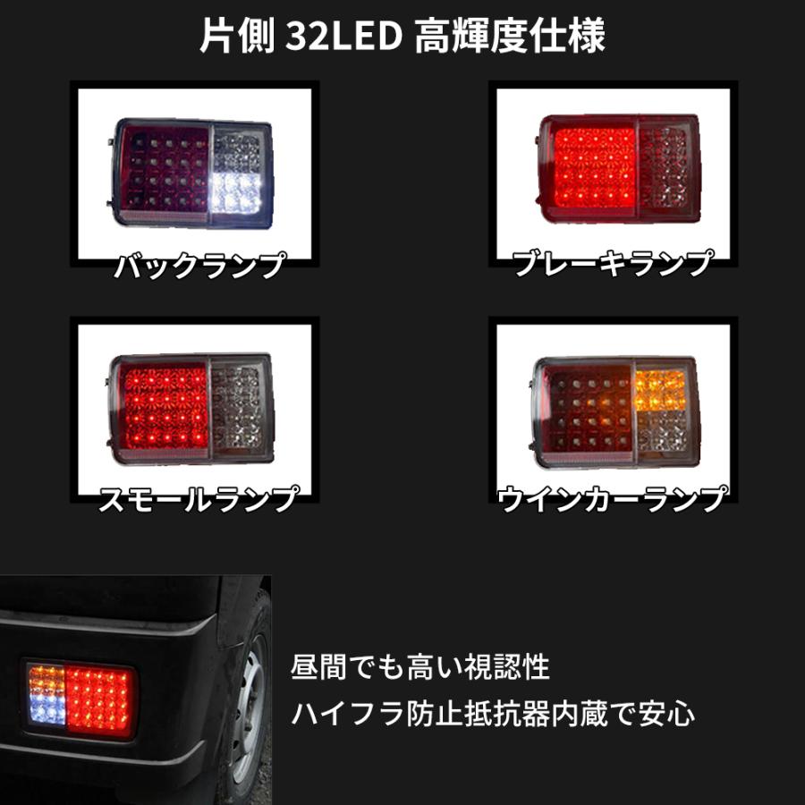 スズキ（SUZUKI） LEDテールランプ エブリイバン DA17V DA64V 左右