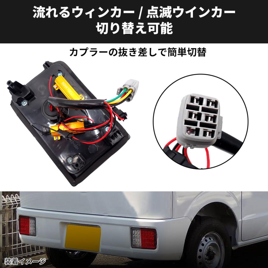 スズキ（SUZUKI） LEDテールランプ エブリイバン DA17V DA64V 左右