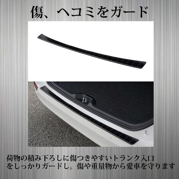 トヨタ（TOYOTA） ヴォクシー ノア 90系 ラゲッジ スカッフプレート